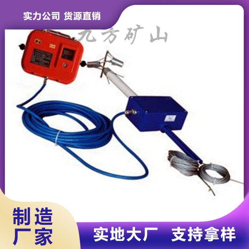 顶板位移传感器煤层注水表实体诚信厂家