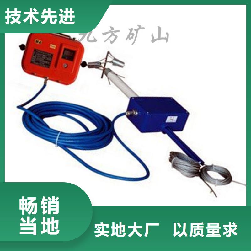 顶板位移传感器煤层注水表实体诚信厂家