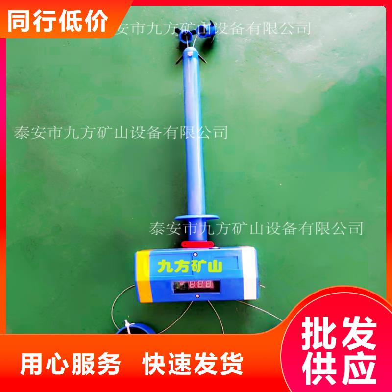 顶板位移传感器_煤层注水表支持货到付清