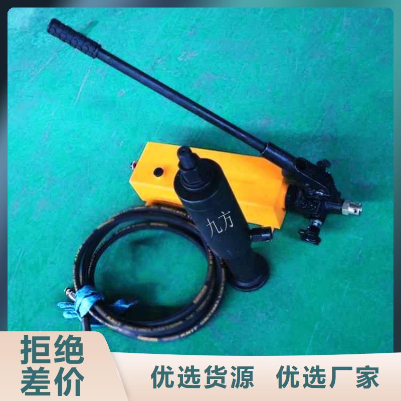 【 锚杆拉力计-【单体支柱测压仪】大厂家实力看得见】-九方矿山设备(随州市分公司)|覆盖地域曾都|广水|宜昌|恩施|黄石|荆门