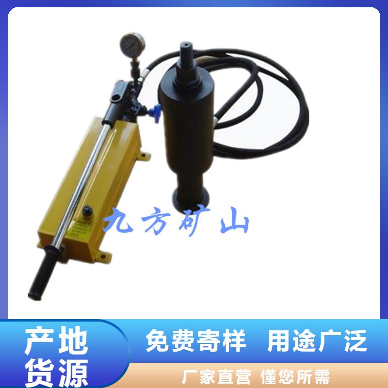 【 锚杆拉力计-【单体支柱测压仪】大厂家实力看得见】-九方矿山设备(随州市分公司)|覆盖地域曾都|广水|宜昌|恩施|黄石|荆门