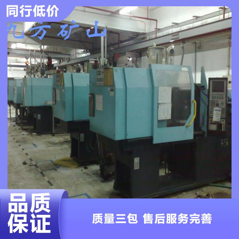锚杆测力计视频-山西省忻州市九方锚杆测力计可服务区域定襄|繁峙|朔州|运城|大同|太原|晋城|吕梁|晋中等