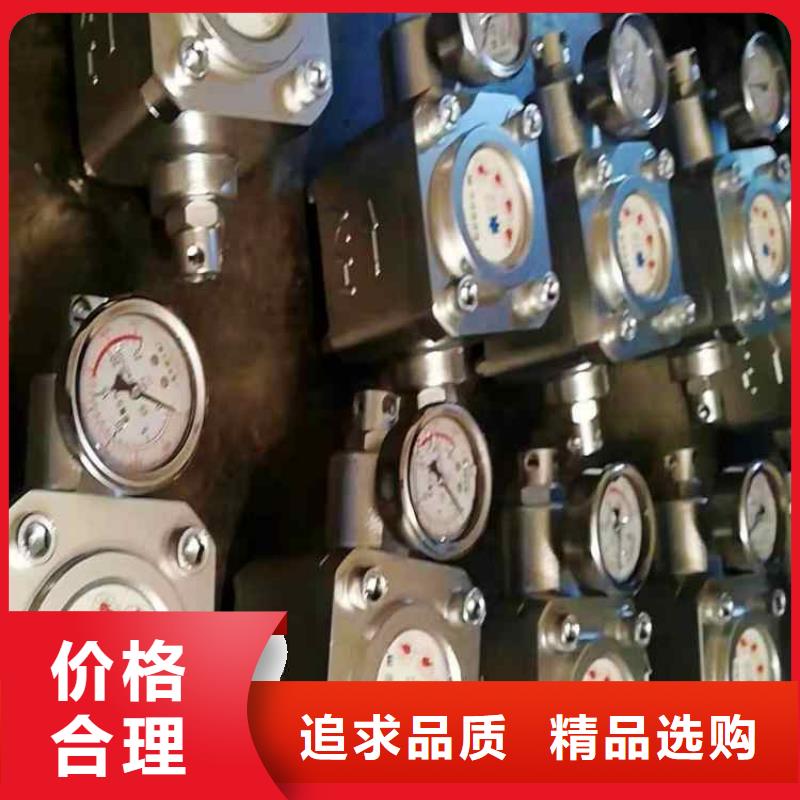 九方锚杆测力计【 煤层注水表现货交易】qy55.com