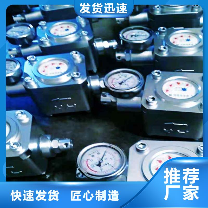 煤层注水表信誉有保证
