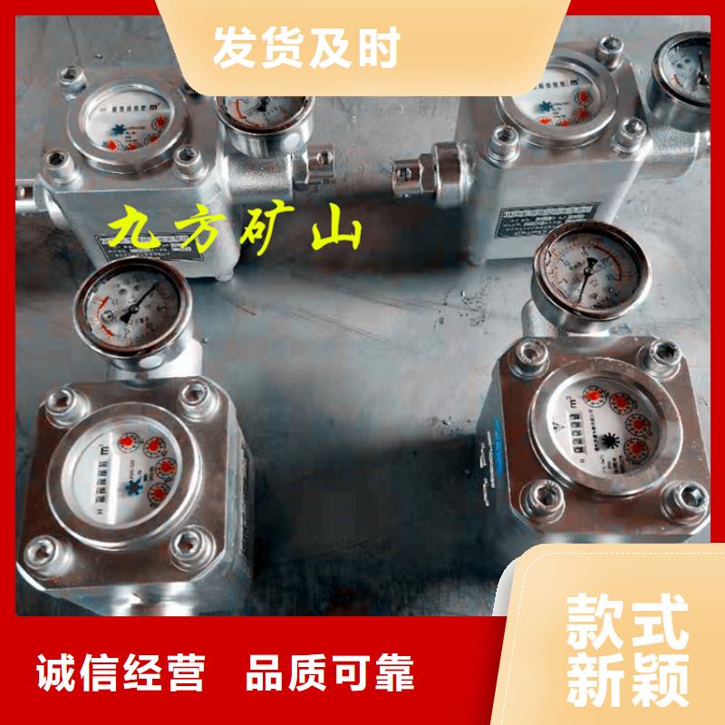 【 煤层注水表现货交易】打造好品质