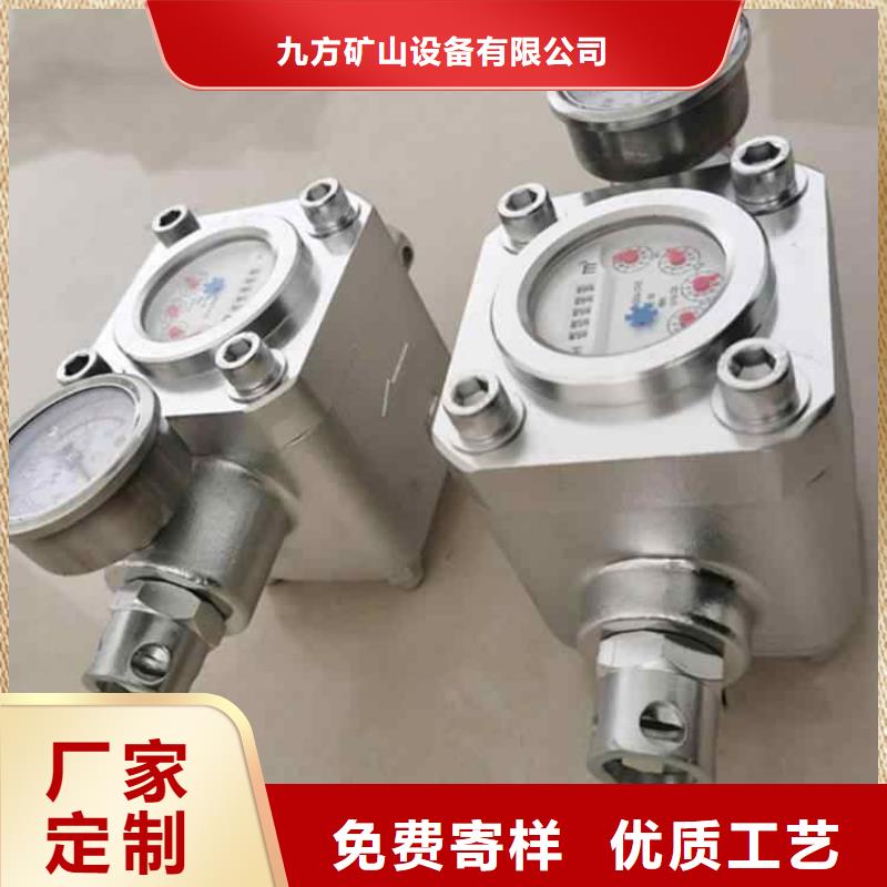 煤层注水表-矿用对讲机畅销当地