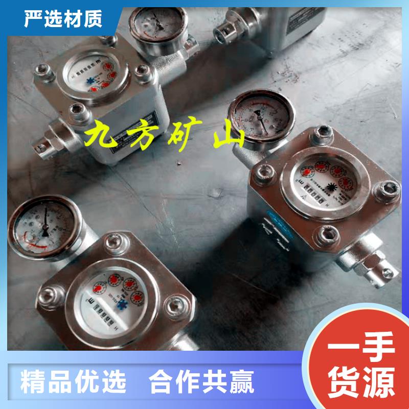 煤层注水表顶板离层仪值得买