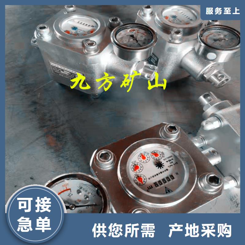 煤层注水表顶板离层仪值得买