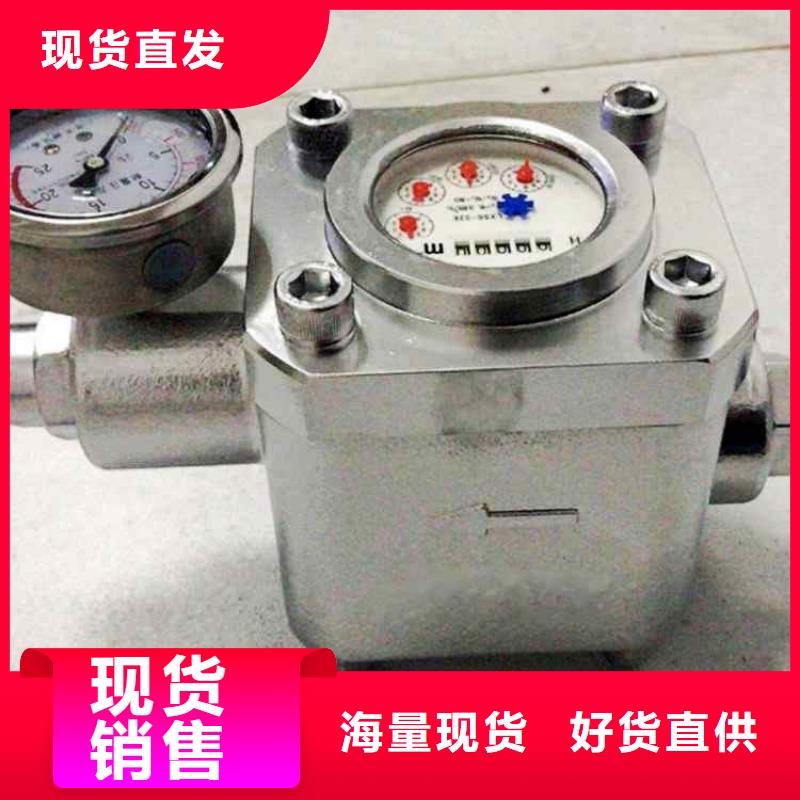 煤层注水表-矿用对讲机畅销当地