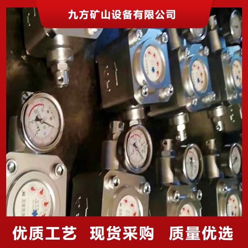 【 煤层注水表现货交易】九方锚杆测力计