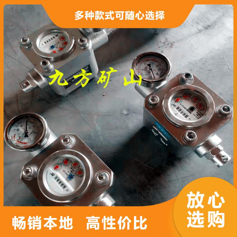 煤层注水表顶板离层仪值得买