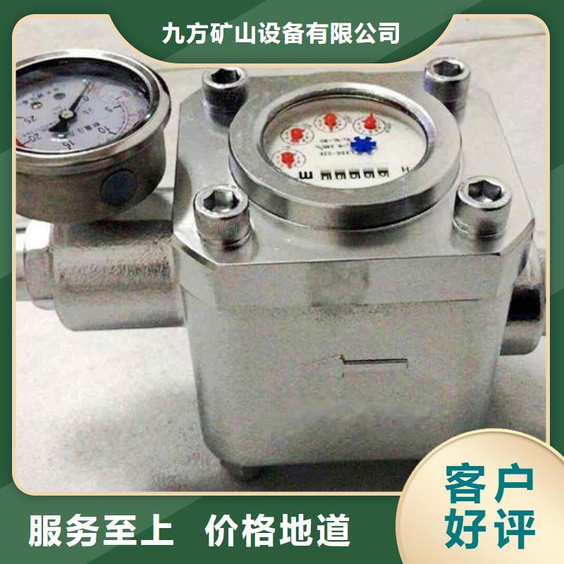 煤层注水表综采支架测压双表货源直供