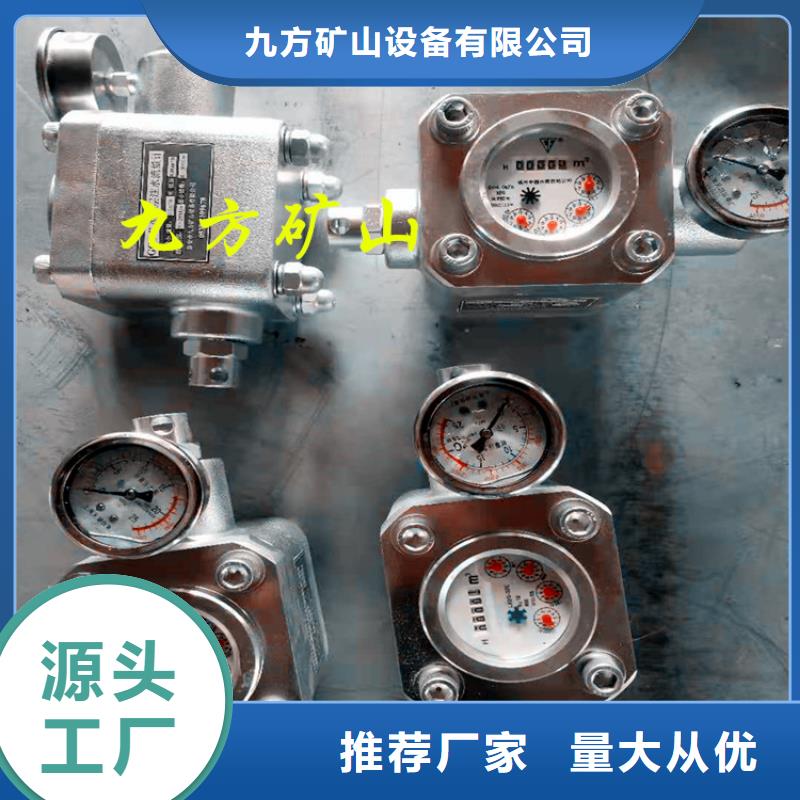 煤层注水表顶板离层仪值得买