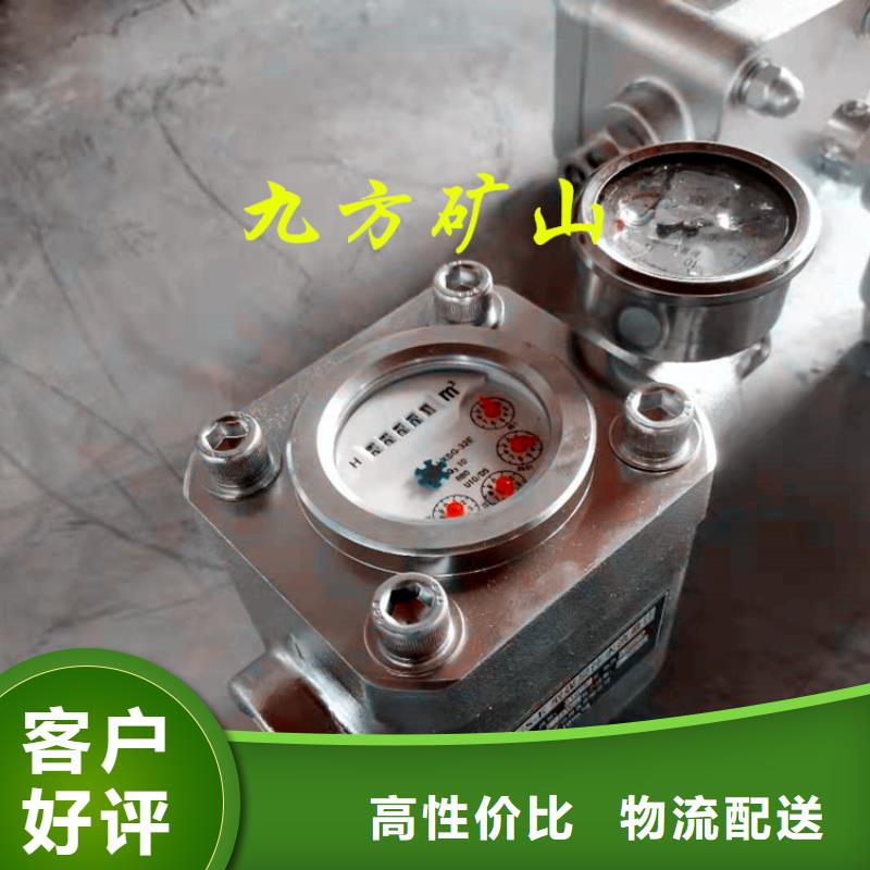 【 煤层注水表现货交易】打造好品质