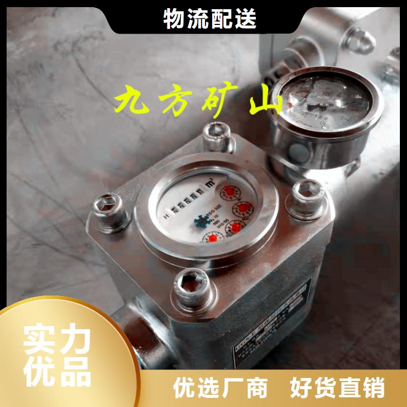 煤層注水表語音酒精檢測儀N年專注