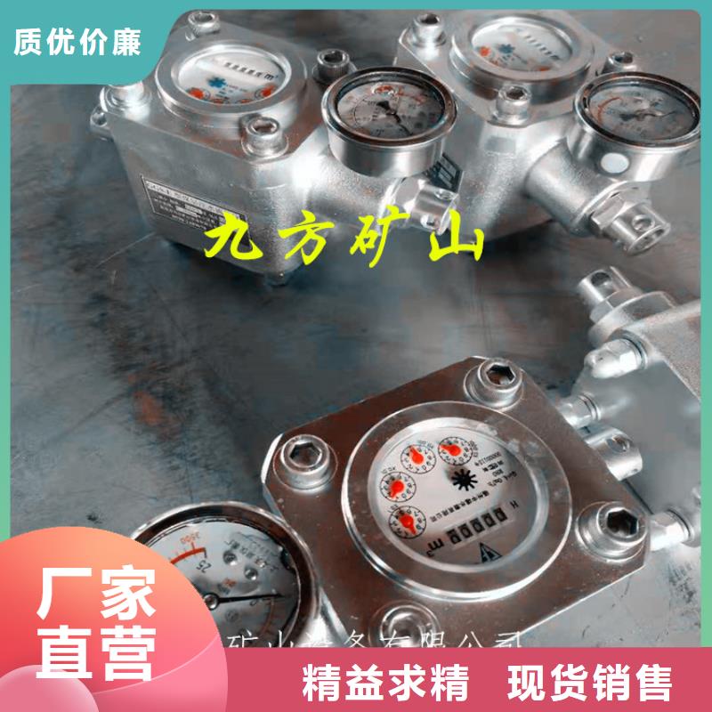 煤层注水表信誉有保证