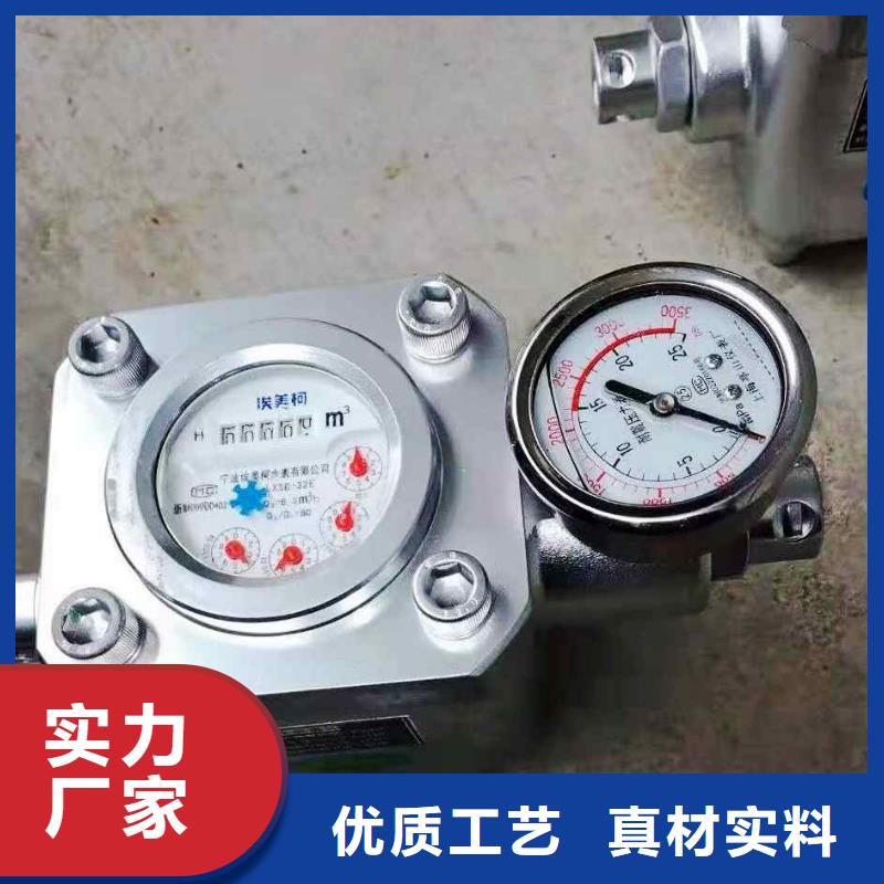 煤层注水表信誉有保证