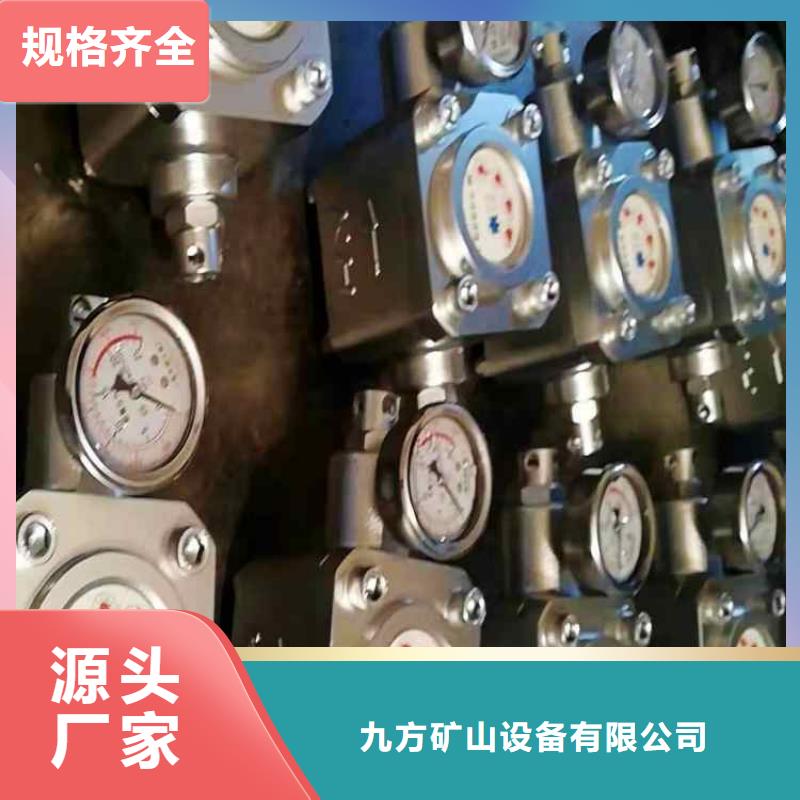 煤层注水表矿用红外测温仪厂家新品