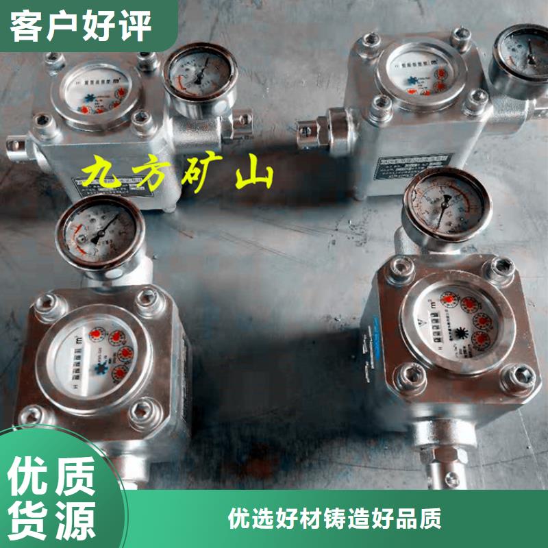煤層注水表單體支柱測壓儀價格實惠
