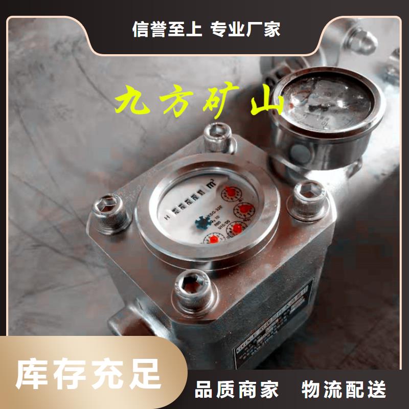 九方锚杆测力计【 煤层注水表现货交易】qy55.com