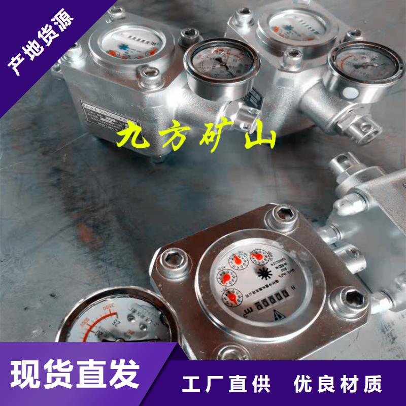 【 煤层注水表现货交易】打造好品质