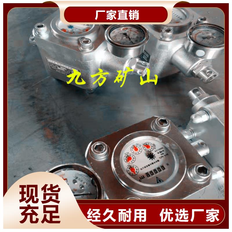 煤层注水表信誉有保证
