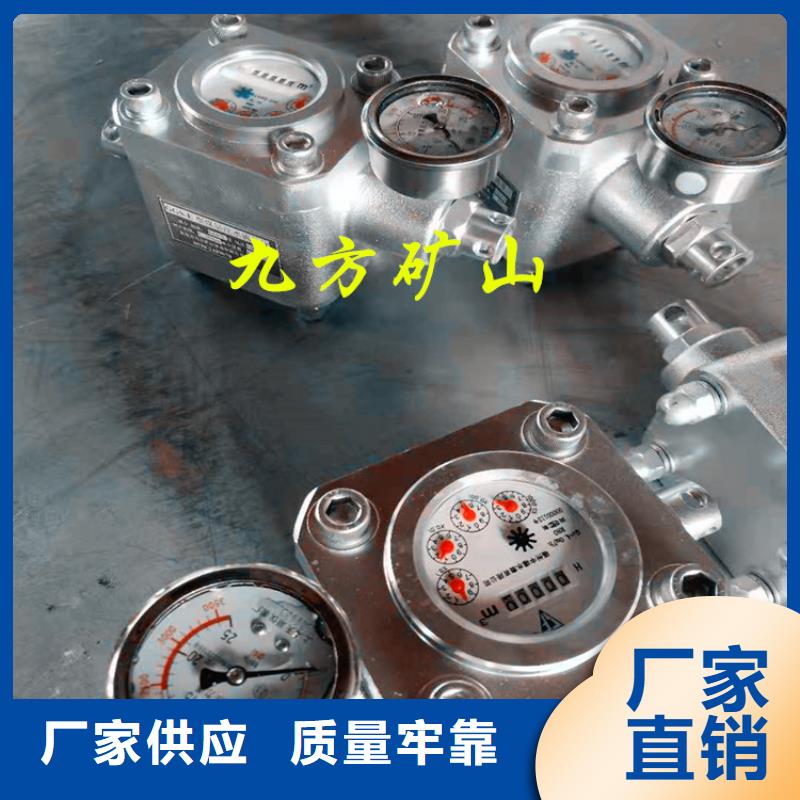 煤层注水表,【单体支柱测压仪】快速生产 九方矿山设备(镇江市分公司)