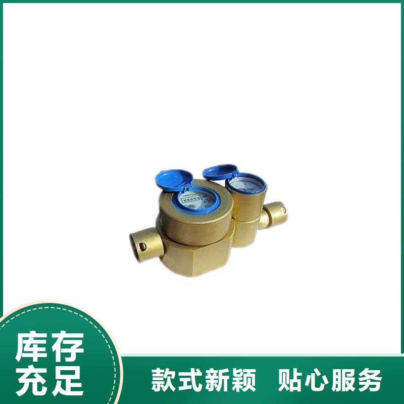 煤層注水表-礦用錨桿應力傳感器工廠批發