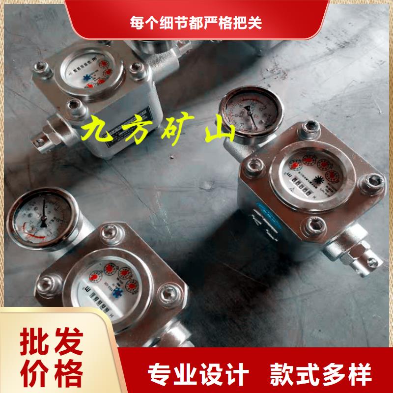煤层注水表矿用红外测温仪厂家新品