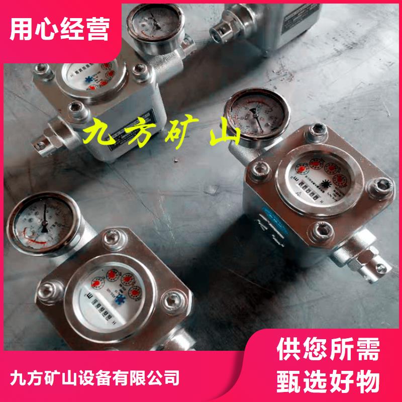 【煤层注水表】顶板离层仪专业生产团队