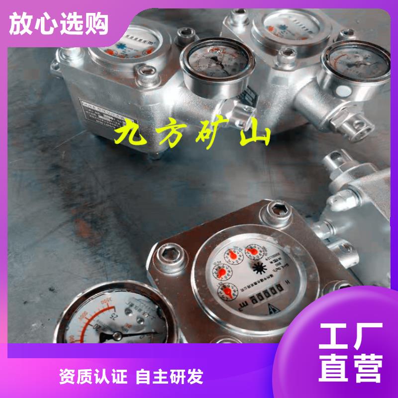 煤层注水表顶板离层仪值得买