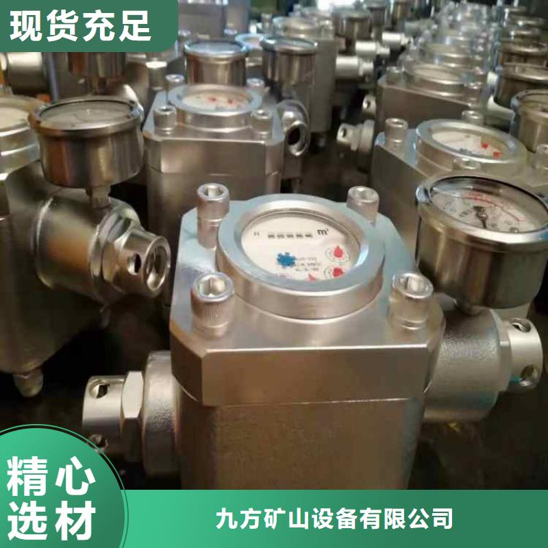 【 煤层注水表现货交易】打造好品质