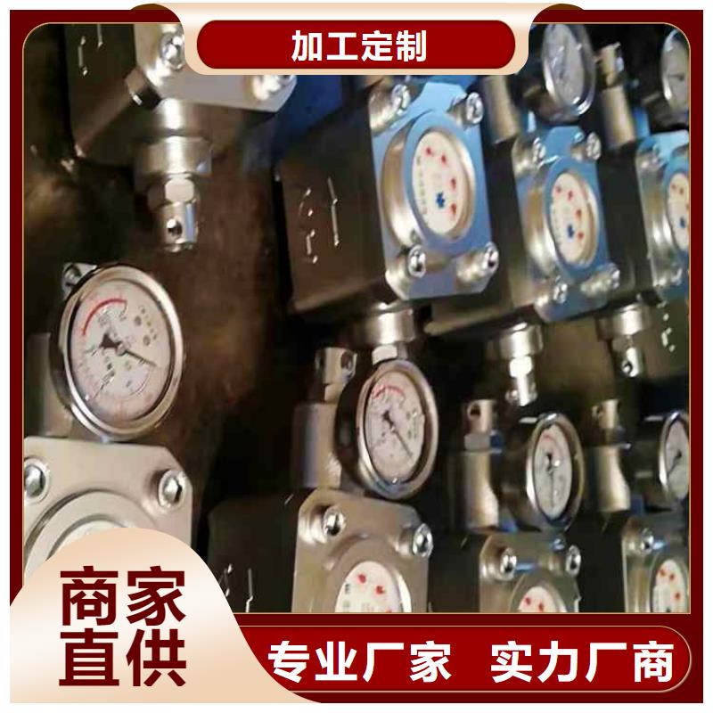九方锚杆测力计【 煤层注水表现货交易】qy55.com