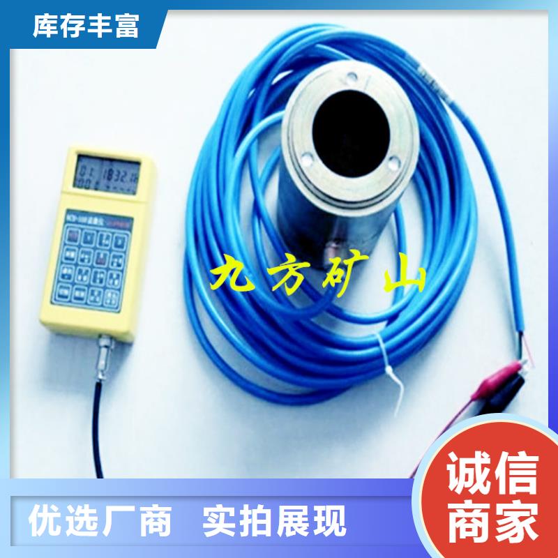 錨索測力計位移傳感器一致好評產品