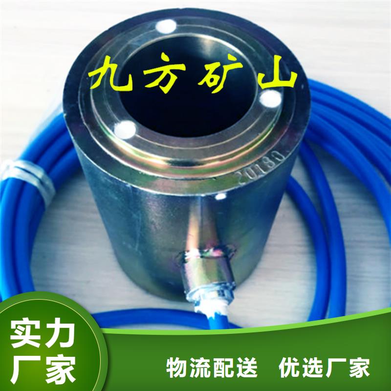 视频:【九方】从源头保证品质 锚索测力计 【单体支柱测压仪】适用范围广