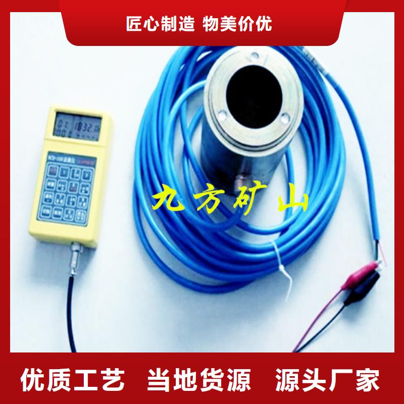 锚索测力计矿用锚杆锚索应力传感器支持非标定制