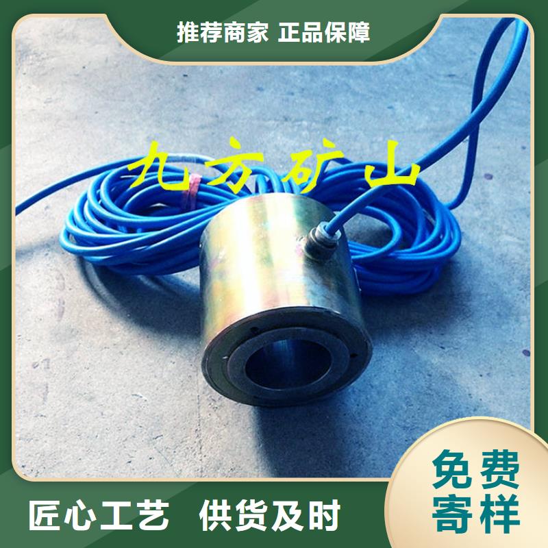 锚索测力计【顶板离层仪】认准大品牌厂家