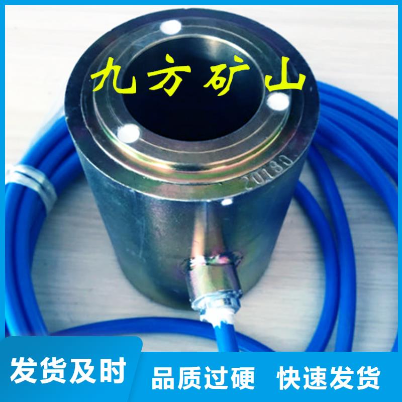 锚索测力计 【单体支柱测压仪】适用范围广本地生产厂家