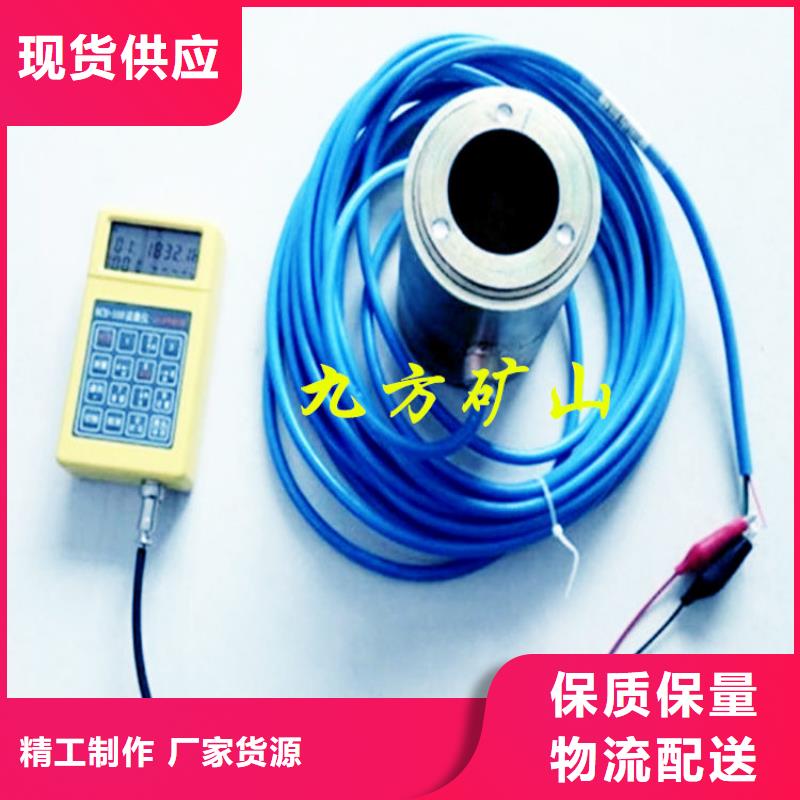 锚索测力计顶板离层仪质检严格放心品质