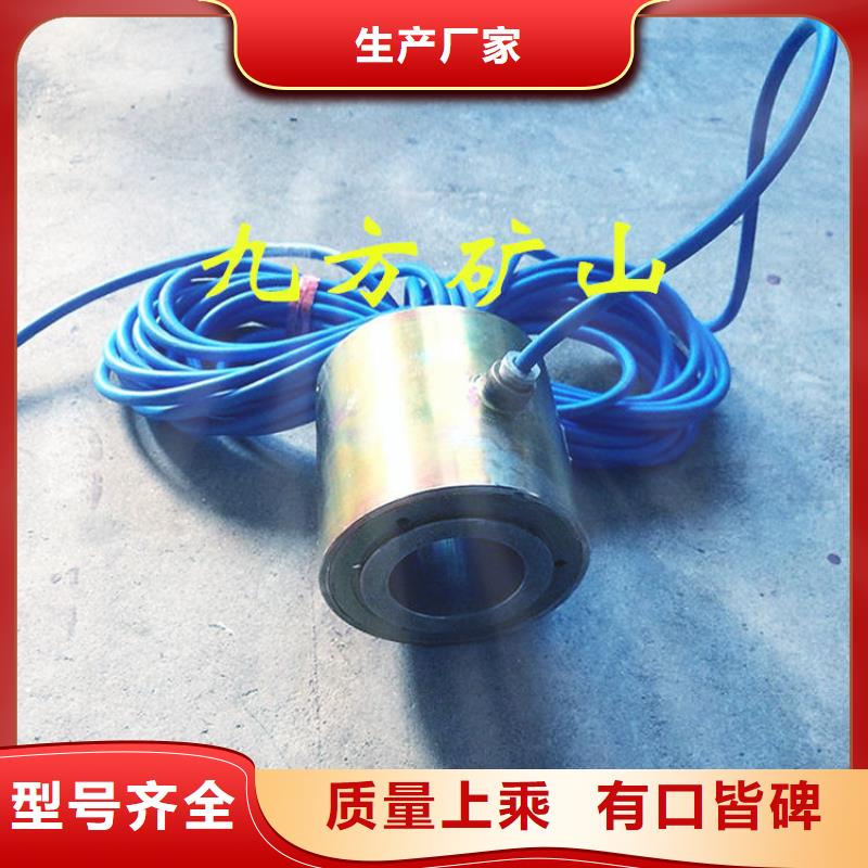 视频:【九方】从源头保证品质 锚索测力计 【单体支柱测压仪】适用范围广