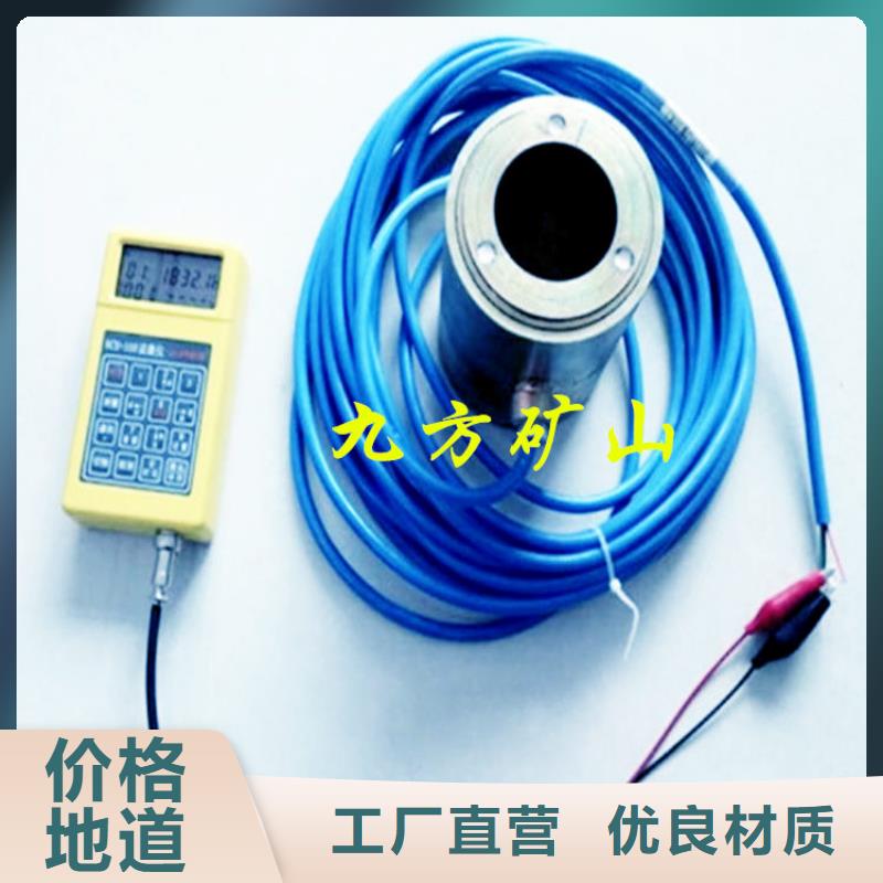 锚索测力计 【单体支柱测压仪】适用范围广覆盖范围含|雨湖|韶山|娄底|永州|益阳|张家界|岳阳|怀化|株洲