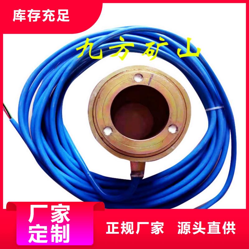 【锚索测力计】 综采支架测压双表敢与同行比价格由九方为您