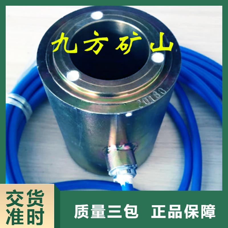 视频:【九方】从源头保证品质 锚索测力计 【单体支柱测压仪】适用范围广