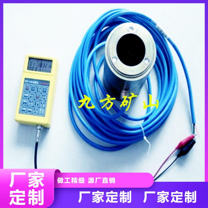 九方【锚索测力计】 综采支架测压双表敢与同行比价格-业务覆盖区域|海西|玉树|海北|西宁|海东|海南-企业旺旺