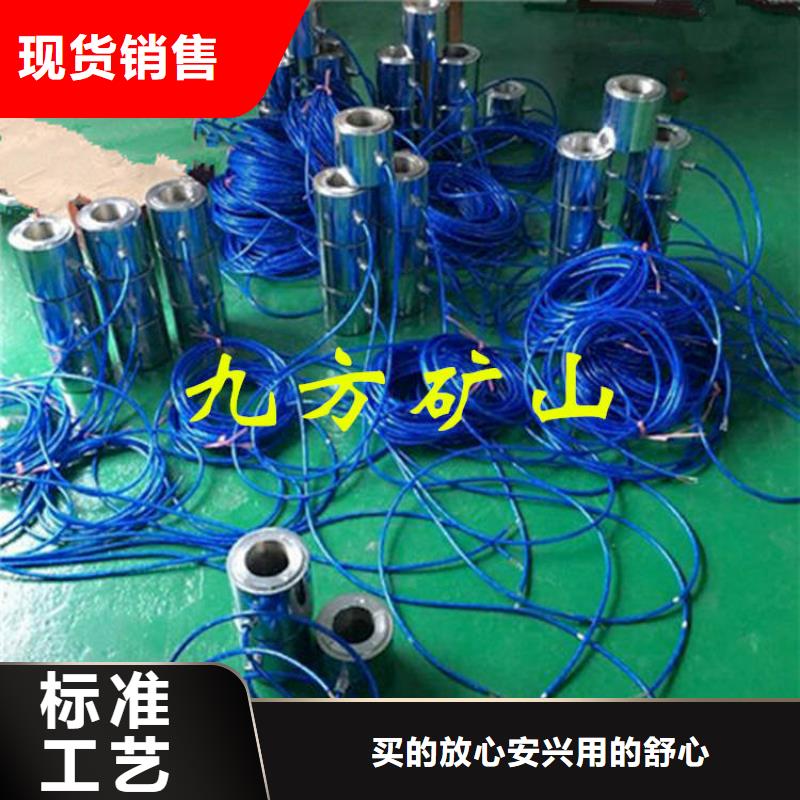 九方【锚索测力计】 综采支架测压双表敢与同行比价格-业务覆盖区域|海西|玉树|海北|西宁|海东|海南-企业旺旺