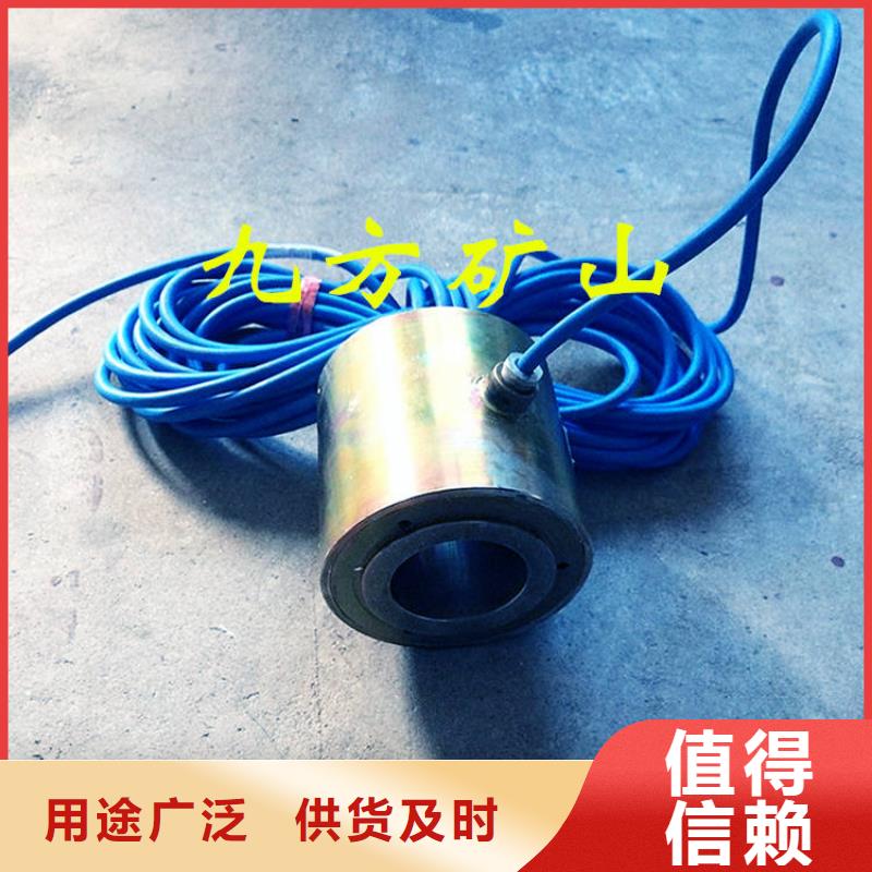 锚杆测力计视频-海东|西宁|海西|海南|玉树|果洛九方锚杆测力计_ 九方矿山设备(黄南市分公司)