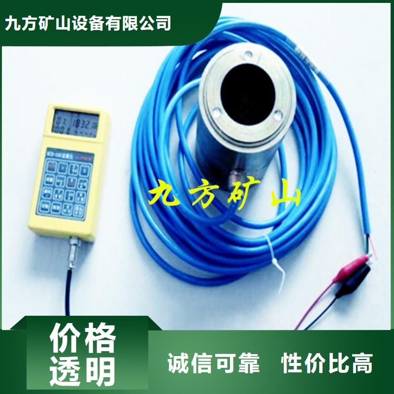 锚杆测力计视频-海东|西宁|海西|海南|玉树|果洛九方锚杆测力计_ 九方矿山设备(黄南市分公司)