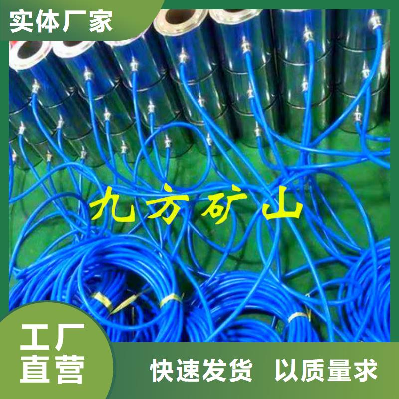 锚杆测力计视频-海东|西宁|海西|海南|玉树|果洛九方锚杆测力计_ 九方矿山设备(黄南市分公司)