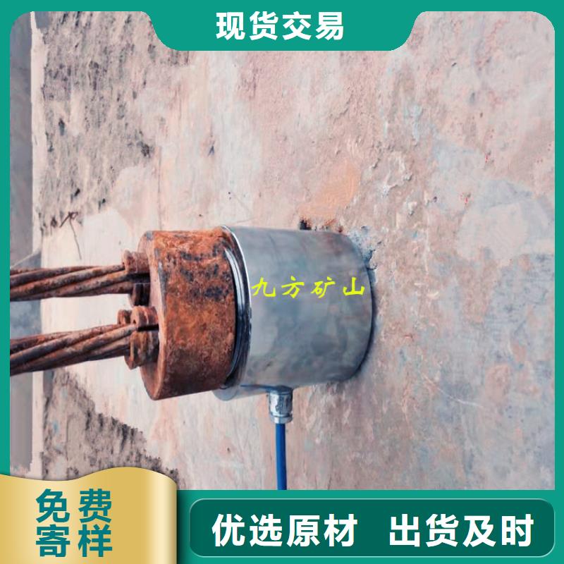 锚杆测力计视频-海东|西宁|海西|海南|玉树|果洛九方锚杆测力计_ 九方矿山设备(黄南市分公司)