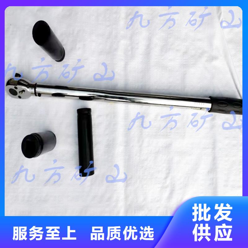 煤礦錨桿扭力扳手供應